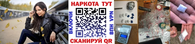 Все наркотики Орехово-Зуево Метадон  Псилоцибиновые грибы  Alpha-PVP  mega онион  Бошки Шишки  АМФЕТАМИН  ГАШИШ  МЕФ 