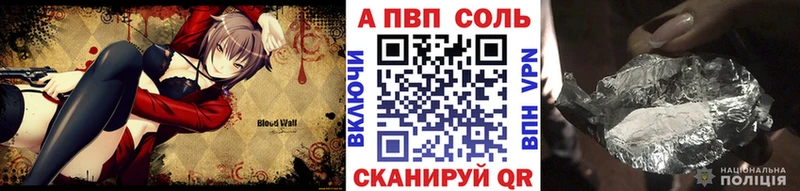 A-PVP мука  Орехово-Зуево 