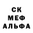 Alpha PVP кристаллы Mizer_ pubg