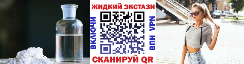 mega маркетплейс  Орехово-Зуево  Бутират бутандиол 