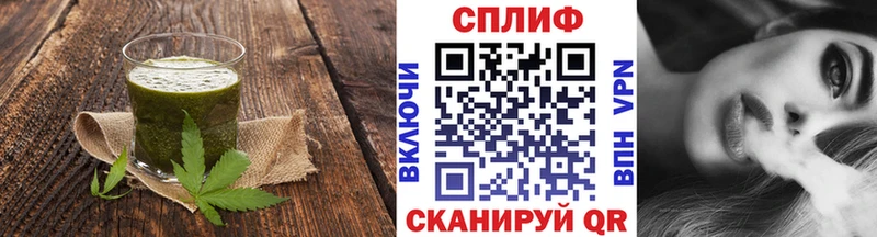 Cannafood марихуана что такое наркотик Орехово-Зуево