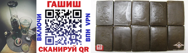 гидра tor купить наркотик Орехово-Зуево Гашиш VHQ