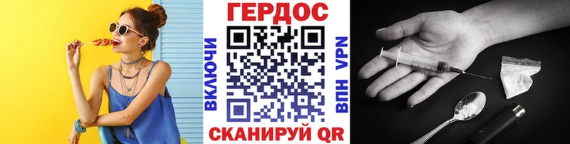 Героин Heroin  Орехово-Зуево 