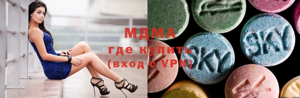 МДМА Волосово