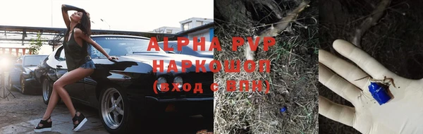 МДМА Волосово