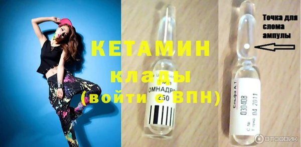 мефедрон мука Верхний Тагил