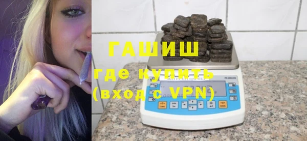 МДМА Волосово