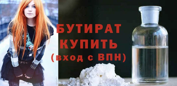 меф Володарск