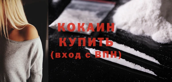 меф Володарск