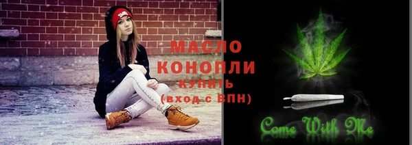 МДМА Волосово