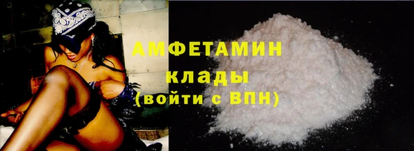 МДМА Волосово