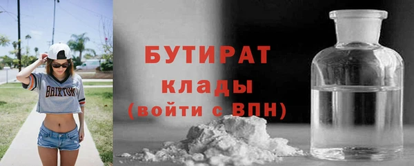 МДМА Волосово