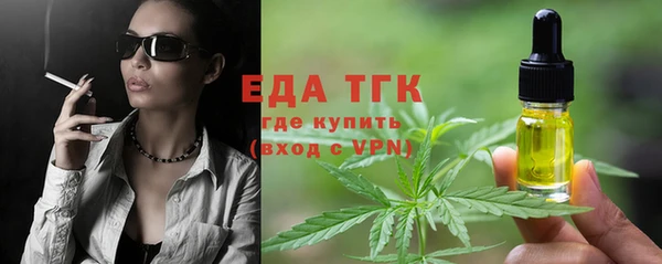 кокаин премиум Верхнеуральск