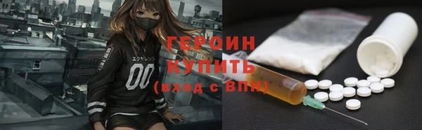 кокаин премиум Верхнеуральск
