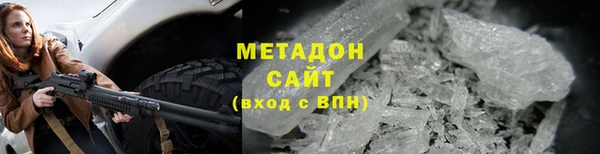 МДМА Волосово