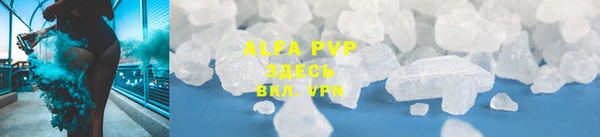 меф Володарск