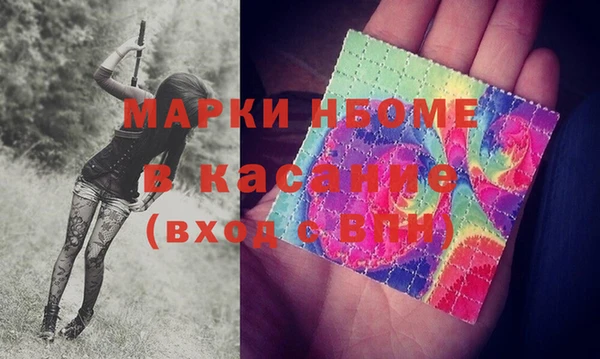 меф Володарск