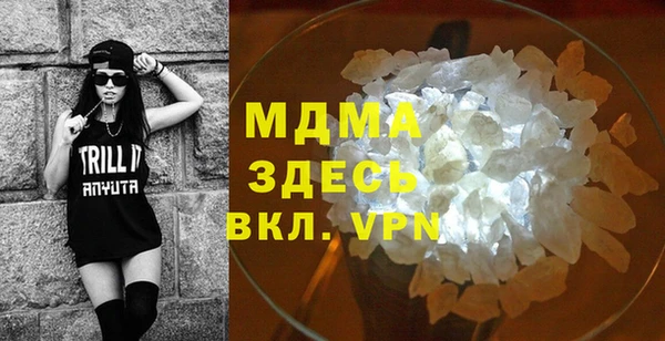 МДМА Волосово