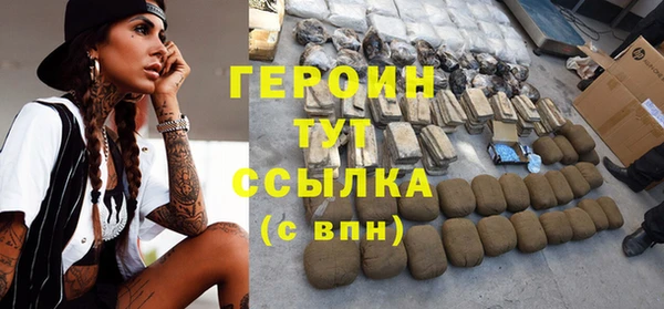 мефедрон мука Верхний Тагил