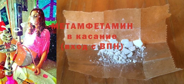 меф Володарск