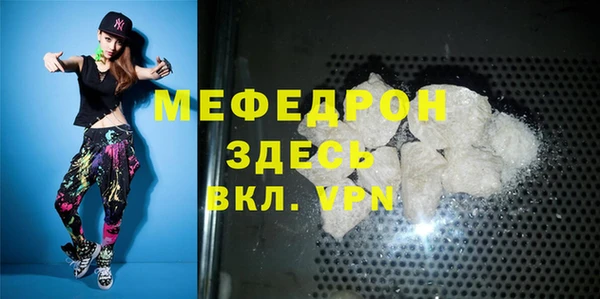 МДПВ Волоколамск