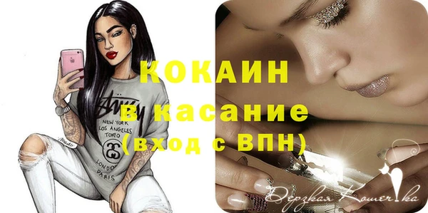 мефедрон мука Верхний Тагил