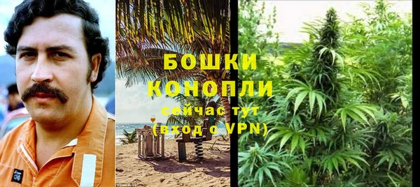 МДМА Волосово