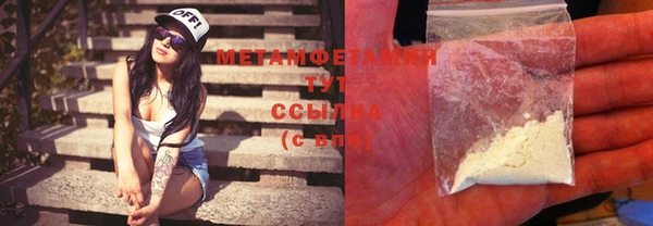 мефедрон мука Верхний Тагил