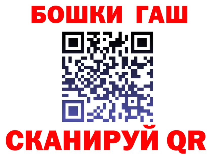 ГАШ гарик зеркало это KRAKEN Орехово-Зуево