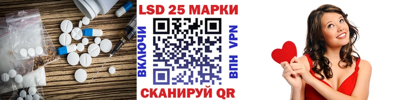 LSD-25 экстази ecstasy  KRAKEN ССЫЛКА  Орехово-Зуево 