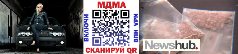 где купить наркоту  Орехово-Зуево  MDMA Molly 