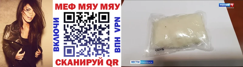 Меф кристаллы  Орехово-Зуево 