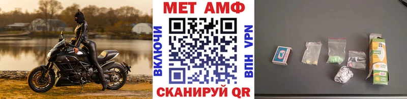 купить наркотик  Орехово-Зуево  Метамфетамин пудра 