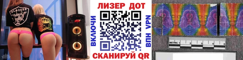 нарко площадка телеграм  Орехово-Зуево  Наркотические марки 1500мкг  МЕГА ссылки 