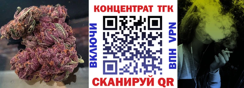 Дистиллят ТГК жижа  Орехово-Зуево 